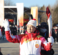 2022 Olympics Torch Relay