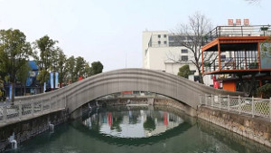 3D-printed pedestrian bridge