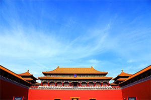 China Forbidden City Meridian Gate