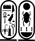 Tutankhamen cartouche