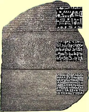 Rosetta Stone